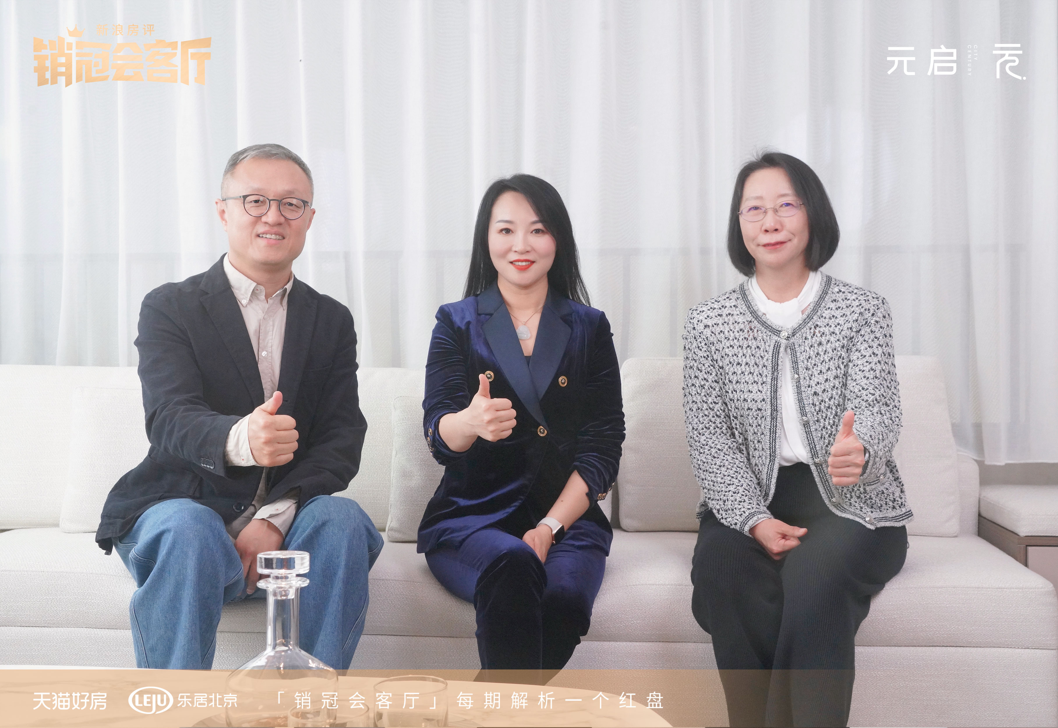 启：四环再现销冠爆款 满配精装热销全城long8国际龙8《销冠会客厅》解码元(图5)