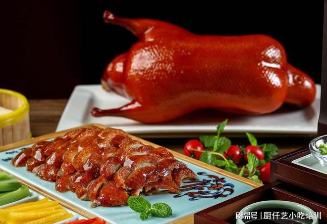 攻略掌握正宗技艺开启餐饮新篇章！龙8国际唯一网站烤鸭技术培训全(图1)