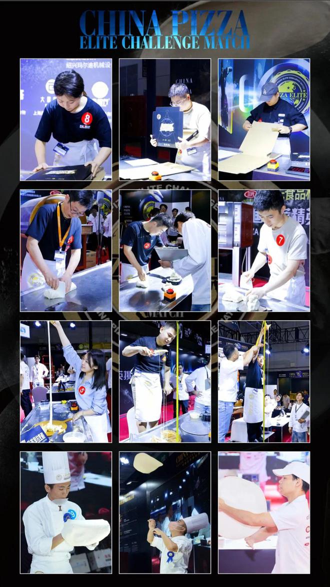 精英挑战赛全面启动！诚招赞助合作伙伴！long88龙8国际2025中国比萨(图11)