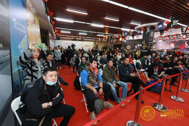 精英挑战赛全面启动！诚招赞助合作伙伴！long88龙8国际2025中国比萨(图19)