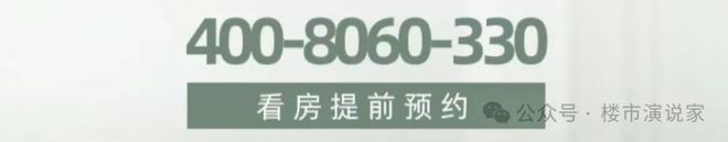 站）保利世博天悦（）楼盘详情龙8头号玩家保利世博天悦（网(图11)