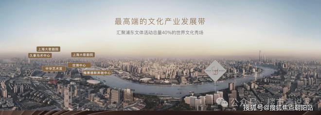 站）保利世博天悦（）楼盘详情龙8头号玩家保利世博天悦（网(图19)