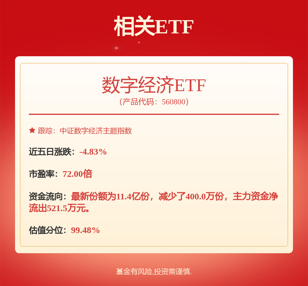 权：“一种绝缘窗及其控制方法、及等离子体处理装置”Long8国际平台登录入口中微