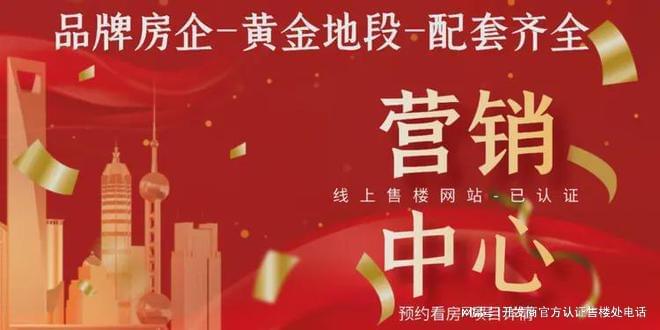 【深圳太子湾泓玺】最新在售详情分析！龙8国际点此进入深圳湾海景豪宅楼盘(图4)