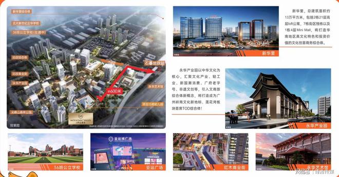 源·伴山溪谷 』售楼中心网站欢迎您龙8国际唯一网站2025首页『天地(图11)