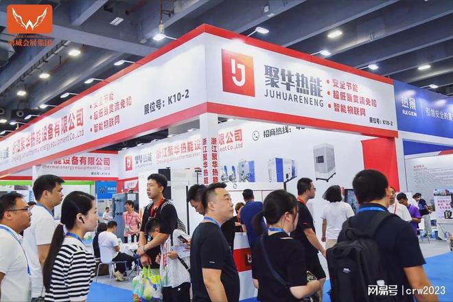 会-广州电热展会-第19届技术龙8国际唯一2025世界电热展(图3)