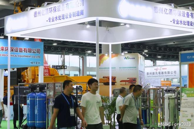 会-广州电热展会-第19届技术龙8国际唯一2025世界电热展(图1)