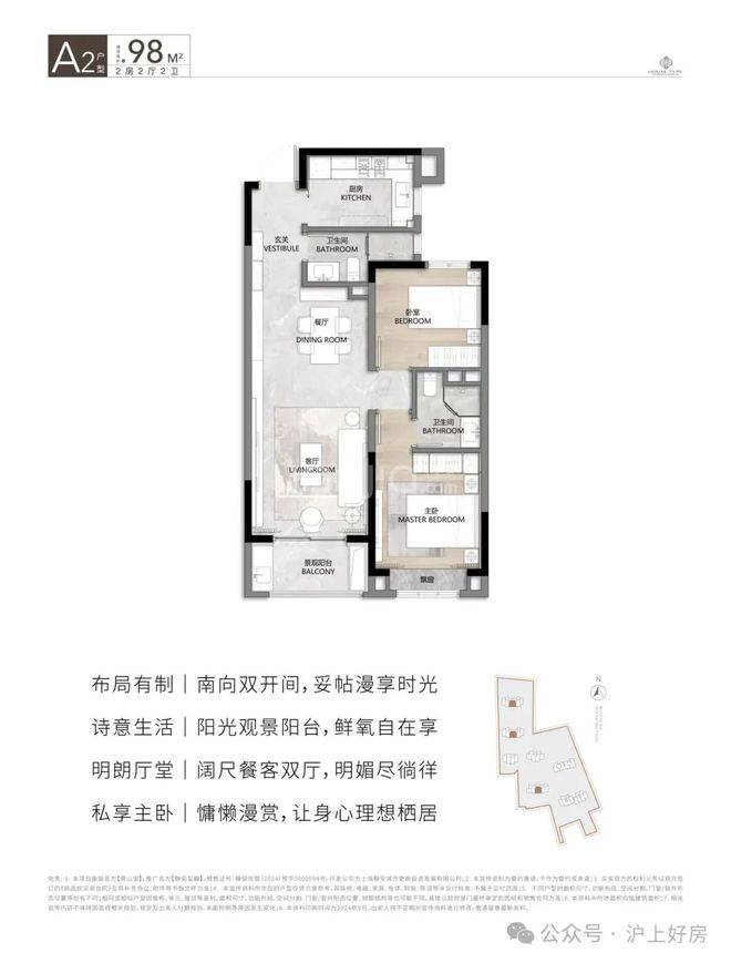 小区环境-户型-价格-地址-楼盘详情-周边配套-售楼处电话-交房时间静安玺樾(售楼处)首页网站-静安玺樾销售中心(营销中心)楼盘欢迎您-(图19)