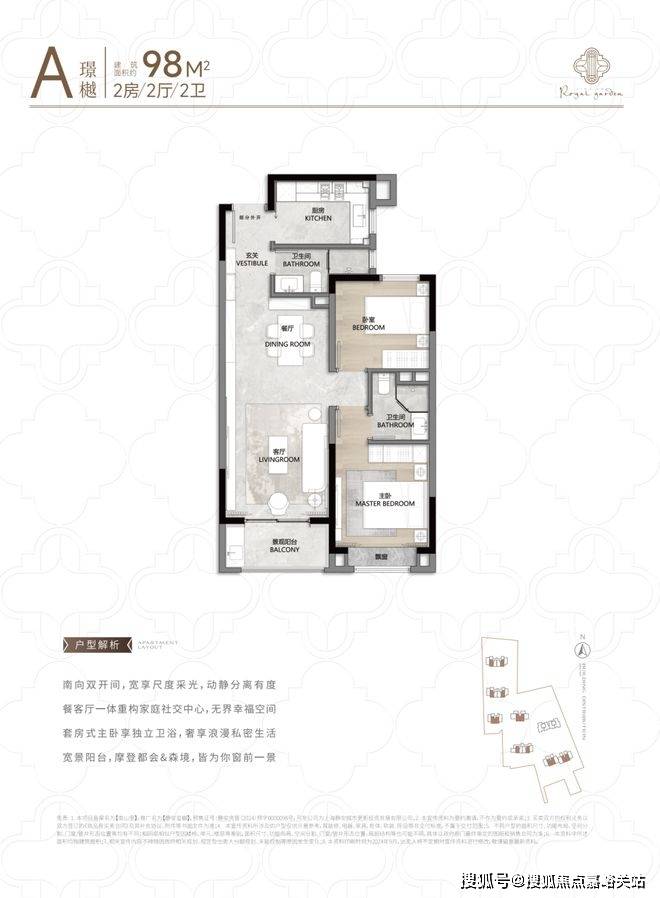 地址-最新房价户型图-小区环境-楼盘详情-交房时间-周边配套-售楼处电话2025年静安玺樾首页网站-静安玺樾售楼处电话-•楼盘详情-交房时间-(图13)