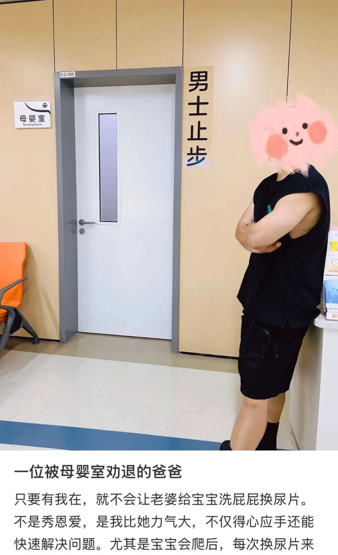 发生：母婴室改为育婴室行动从最小单位的字符开始让改变(图1)