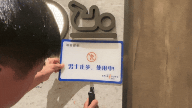 发生：母婴室改为育婴室行动从最小单位的字符开始让改变(图3)