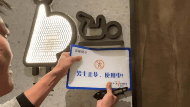 发生：母婴室改为育婴室行动从最小单位的字符开始让改变(图5)