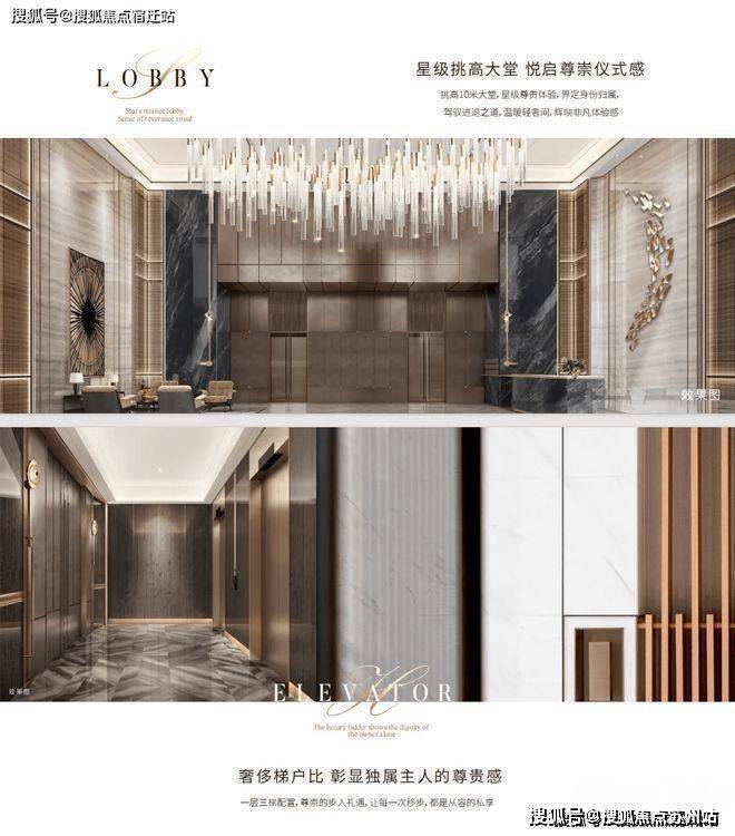 】售楼处网站▷到底值不值得买揭秘楼市内幕✦【古北壹号公馆(图3)