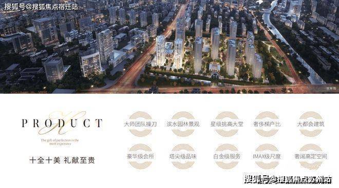】售楼处网站▷到底值不值得买揭秘楼市内幕✦【古北壹号公馆(图2)