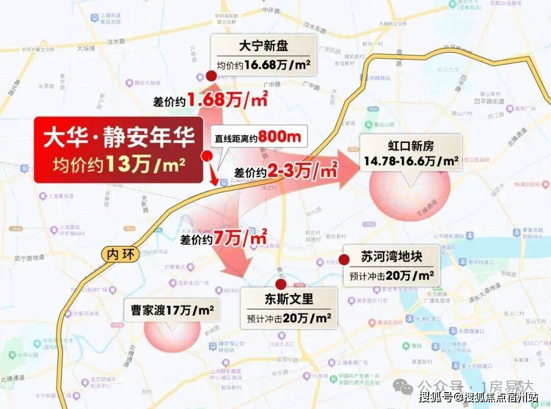 百科→首页网站→楼盘测评→海棠喜舍处电线小时热线电话大华静安年华售楼处电话→大华静安年华售楼中心电线楼盘(图2)