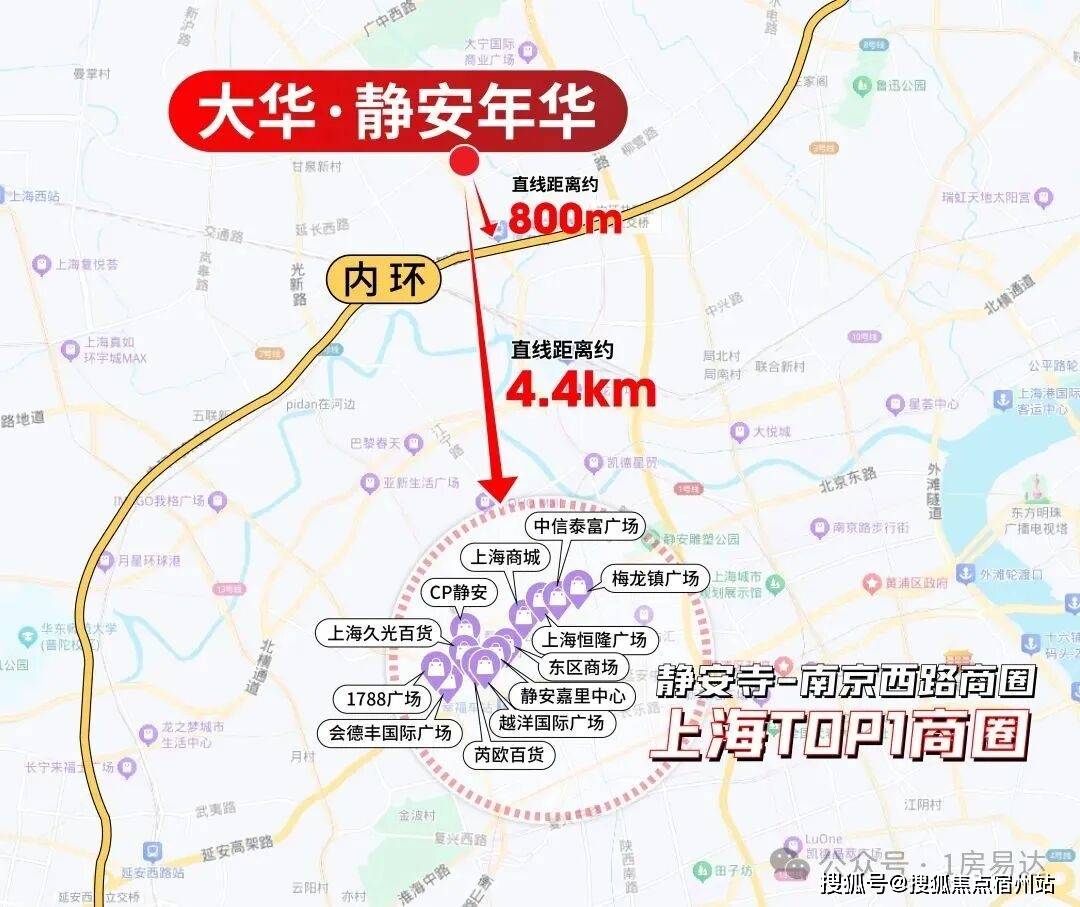 百科→首页网站→楼盘测评→海棠喜舍处电线小时热线电话大华静安年华售楼处电话→大华静安年华售楼中心电线楼盘(图4)