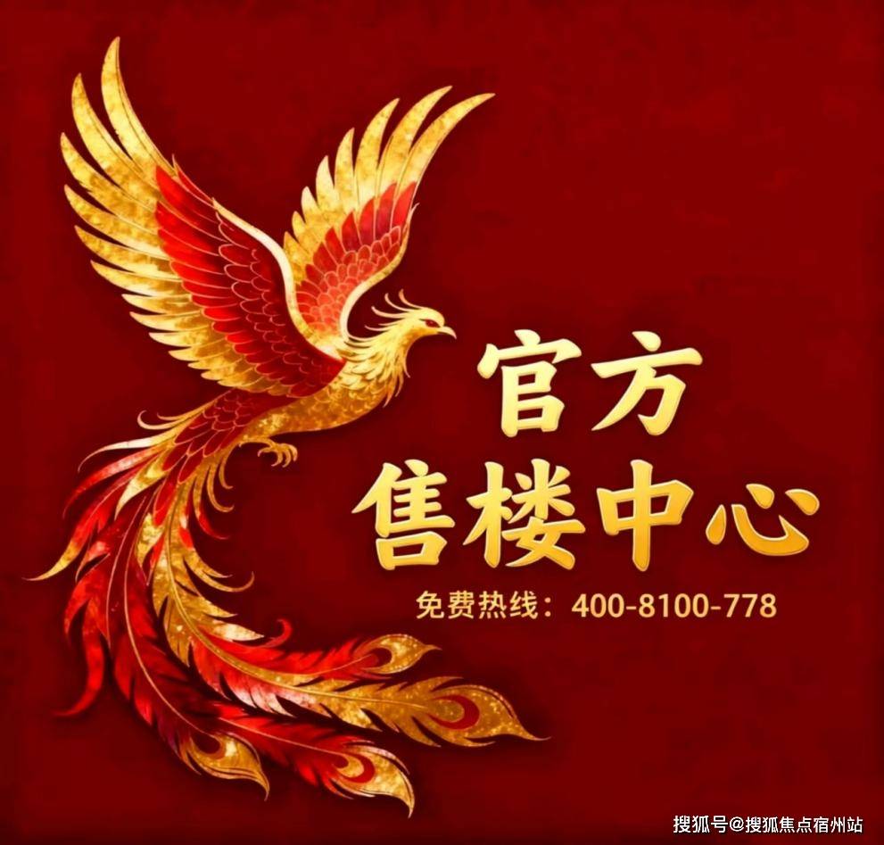 百科→首页网站→楼盘测评→海棠喜舍处电线小时热线电话大华静安年华售楼处电话→大华静安年华售楼中心电线楼盘(图12)