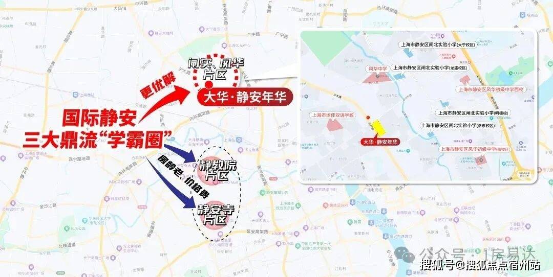 百科→首页网站→楼盘测评→海棠喜舍处电线小时热线电话大华静安年华售楼处电话→大华静安年华售楼中心电线楼盘(图18)