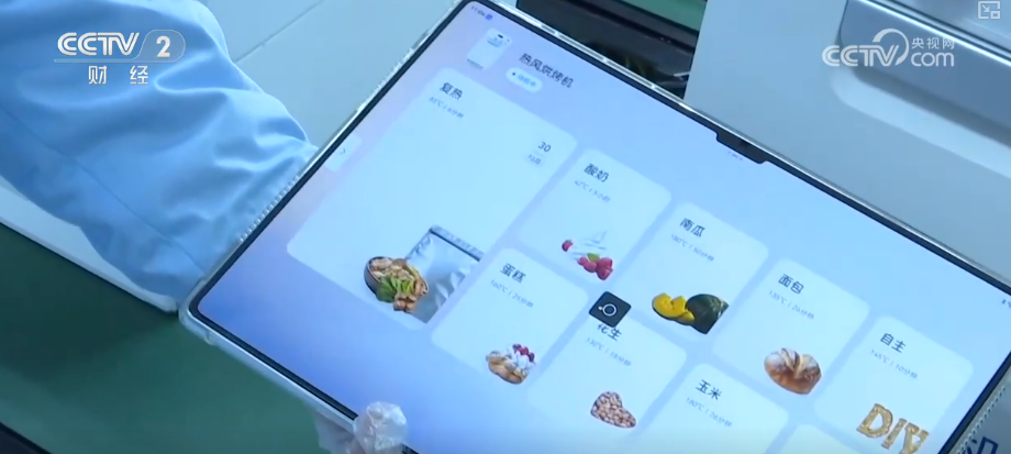 做蛋糕、烤肉排……太空大餐香喷喷世界首创“太空炉子”内藏“大乾坤”(图3)