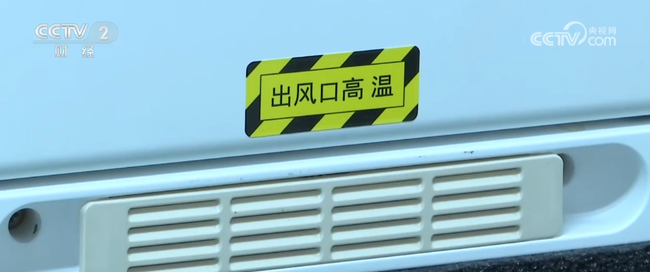 做蛋糕、烤肉排……太空大餐香喷喷世界首创“太空炉子”内藏“大乾坤”(图6)