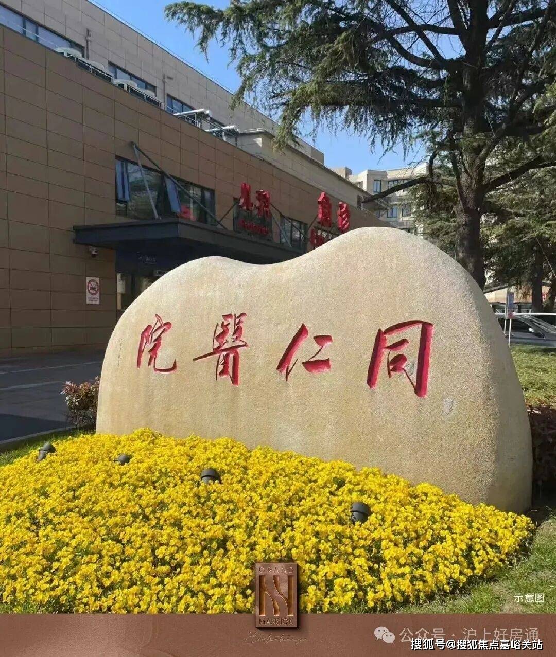 最新房价户型图-小区环境-楼盘详情-交房时间-周边配套-售楼处电话和樾长宁首页网站-和樾长宁售楼处电话-楼盘详情-交房时间-地址-(图1)