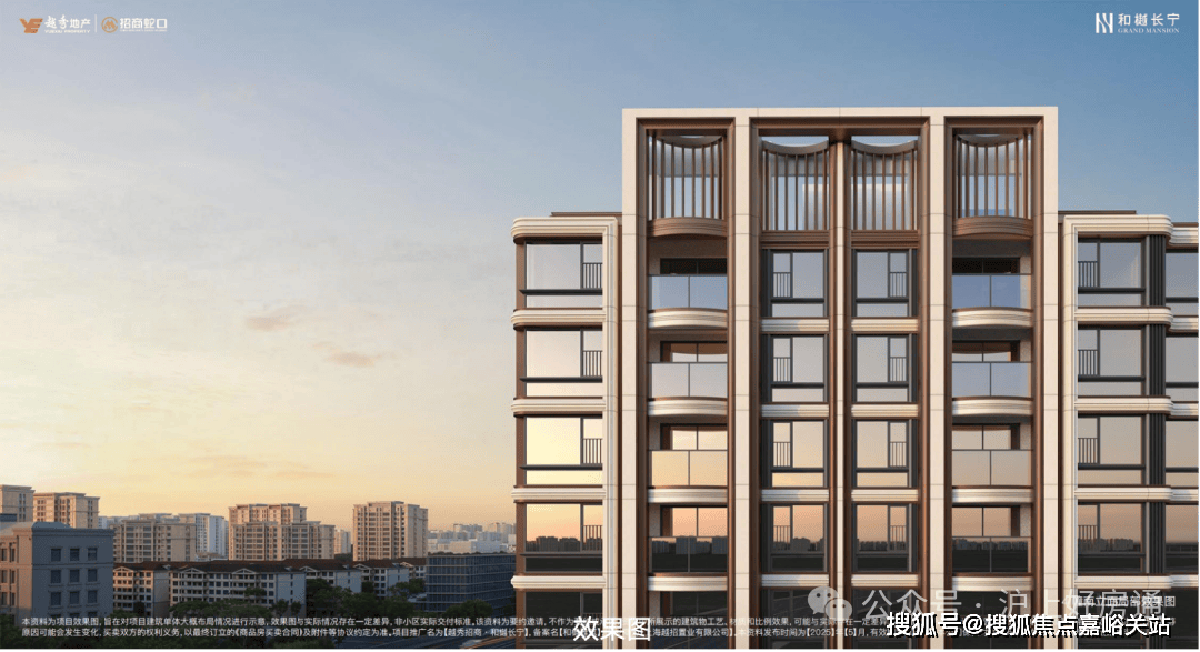 最新房价户型图-小区环境-楼盘详情-交房时间-周边配套-售楼处电话和樾长宁首页网站-和樾长宁售楼处电话-楼盘详情-交房时间-地址-(图6)