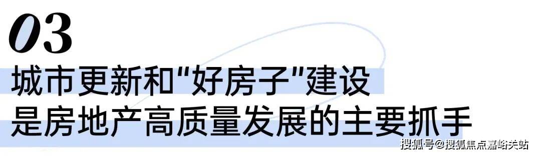 最新房价户型图-小区环境-楼盘详情-交房时间-周边配套-售楼处电话和樾长宁首页网站-和樾长宁售楼处电话-楼盘详情-交房时间-地址-(图13)
