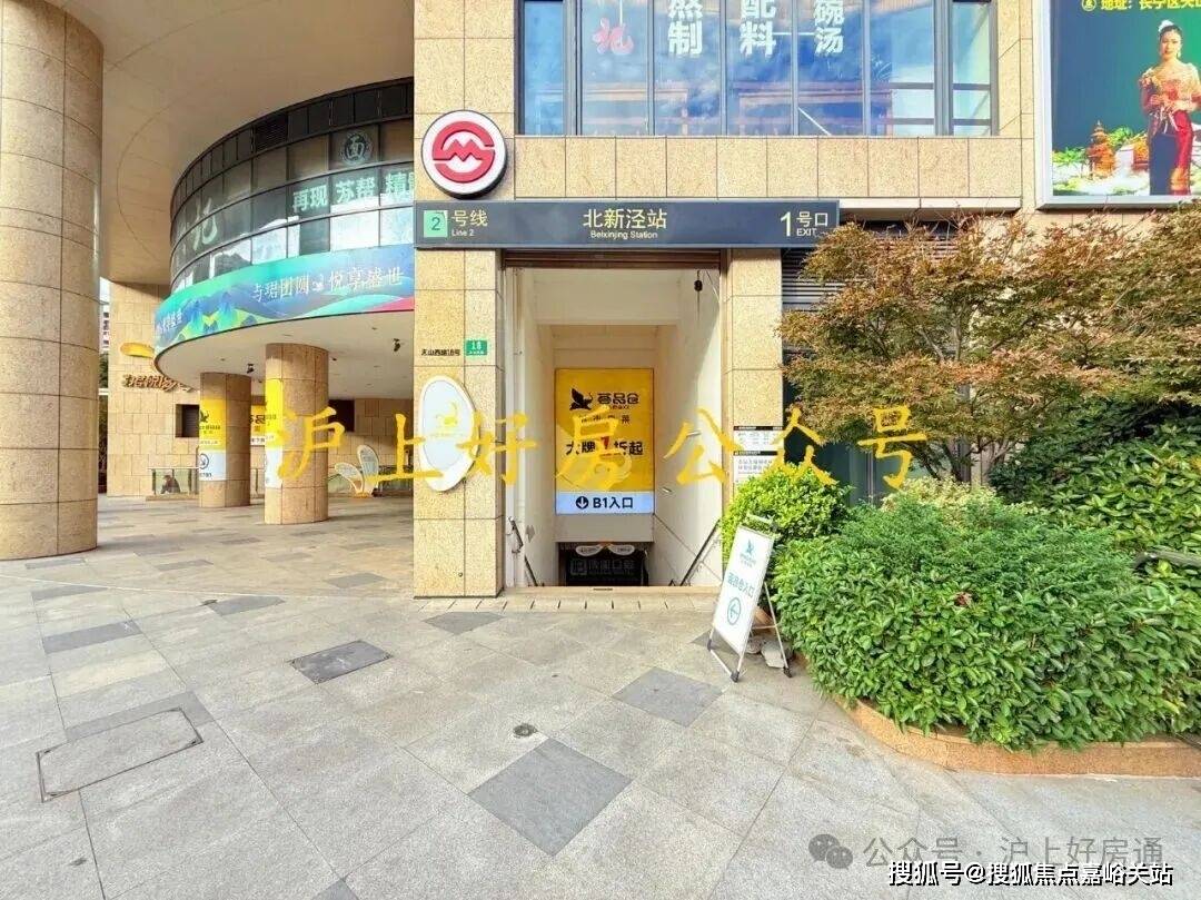 最新房价户型图-小区环境-楼盘详情-交房时间-周边配套-售楼处电话和樾长宁首页网站-和樾长宁售楼处电话-楼盘详情-交房时间-地址-(图16)