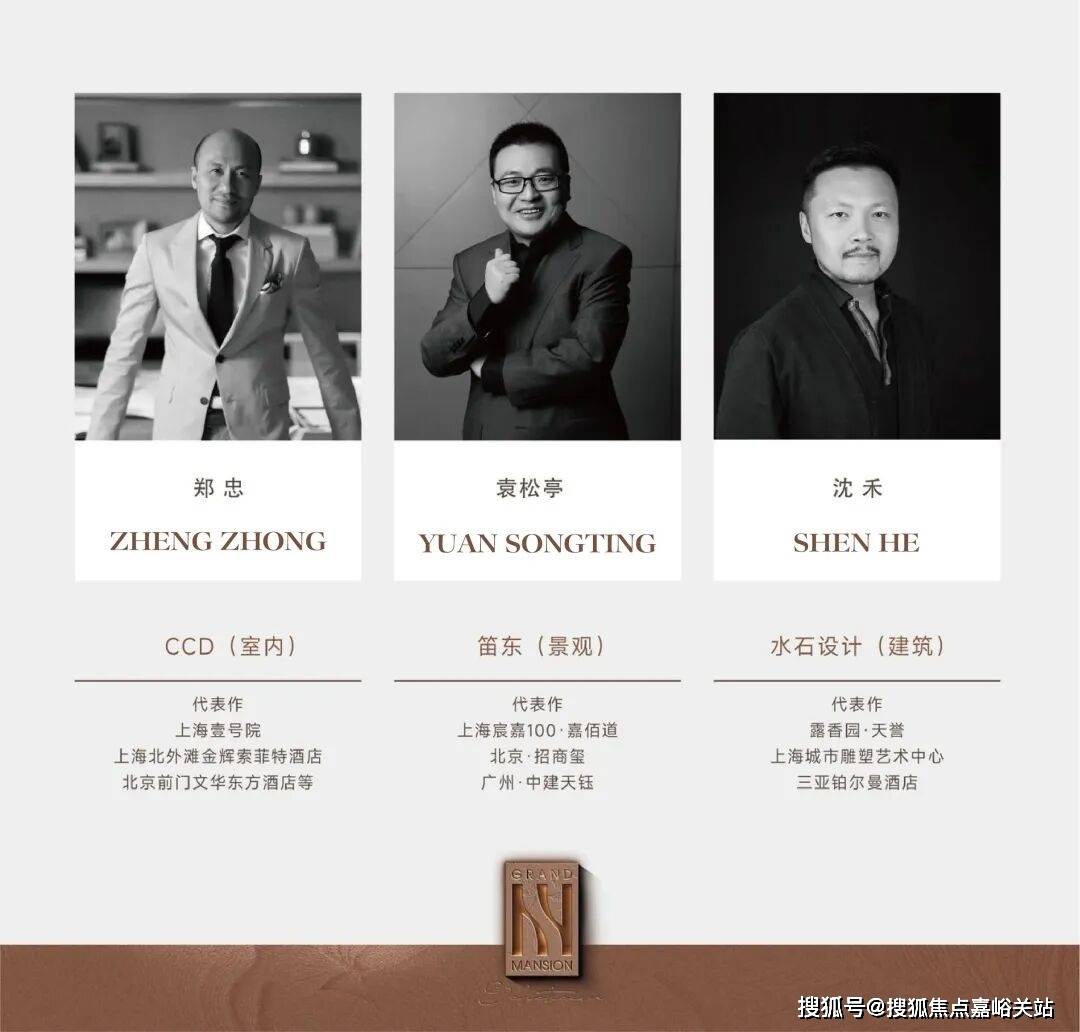 最新房价户型图-小区环境-楼盘详情-交房时间-周边配套-售楼处电话和樾长宁首页网站-和樾长宁售楼处电话-楼盘详情-交房时间-地址-(图17)