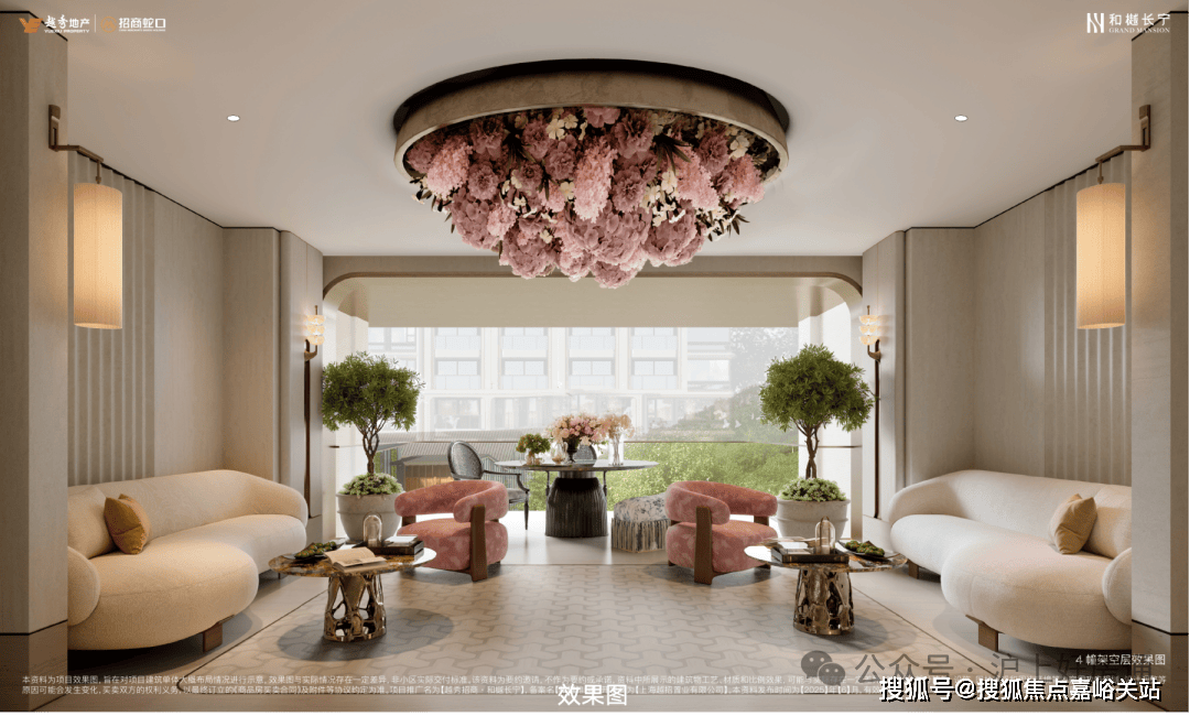 最新房价户型图-小区环境-楼盘详情-交房时间-周边配套-售楼处电话和樾长宁首页网站-和樾长宁售楼处电话-楼盘详情-交房时间-地址-(图18)