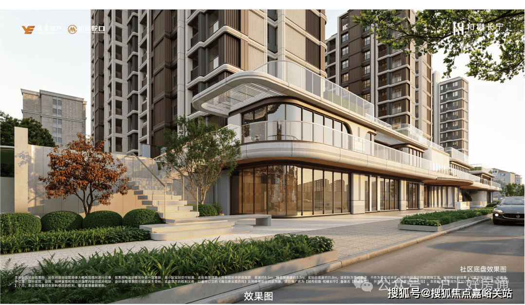 最新房价户型图-小区环境-楼盘详情-交房时间-周边配套-售楼处电话和樾长宁首页网站-和樾长宁售楼处电话-楼盘详情-交房时间-地址-(图20)