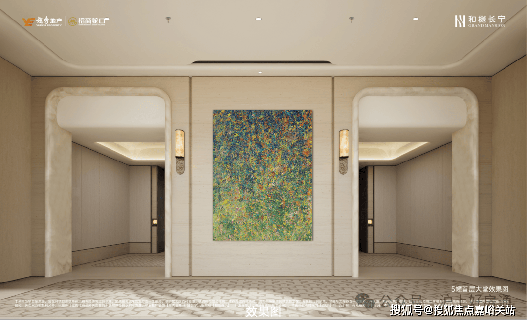 最新房价户型图-小区环境-楼盘详情-交房时间-周边配套-售楼处电话和樾长宁首页网站-和樾长宁售楼处电话-楼盘详情-交房时间-地址-(图26)