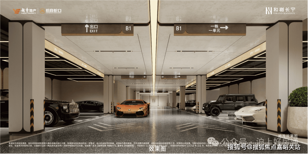 最新房价户型图-小区环境-楼盘详情-交房时间-周边配套-售楼处电话和樾长宁首页网站-和樾长宁售楼处电话-楼盘详情-交房时间-地址-(图29)