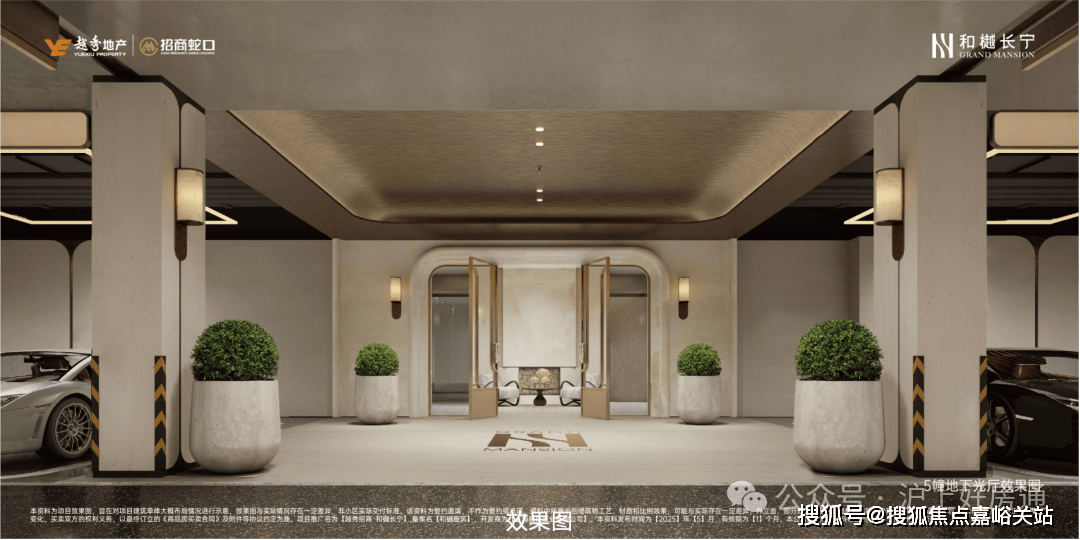 最新房价户型图-小区环境-楼盘详情-交房时间-周边配套-售楼处电话和樾长宁首页网站-和樾长宁售楼处电话-楼盘详情-交房时间-地址-(图30)