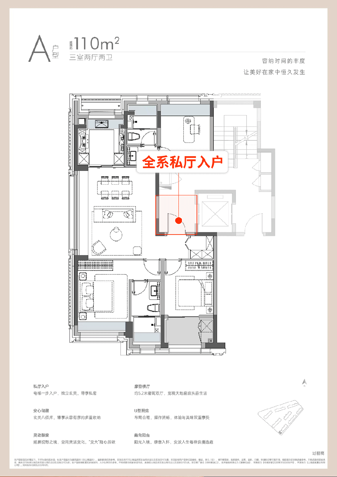 新发布：保利誉滨江恭候莅临最新聚焦保利誉滨江售楼处全(图3)