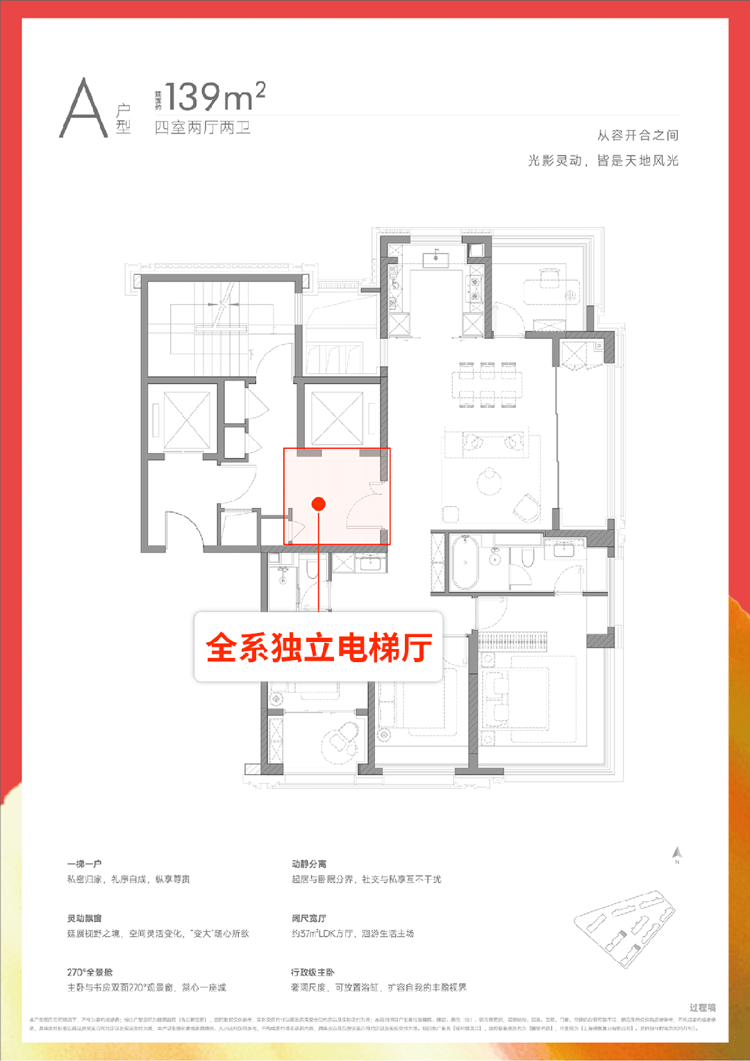 新发布：保利誉滨江恭候莅临最新聚焦保利誉滨江售楼处全(图11)