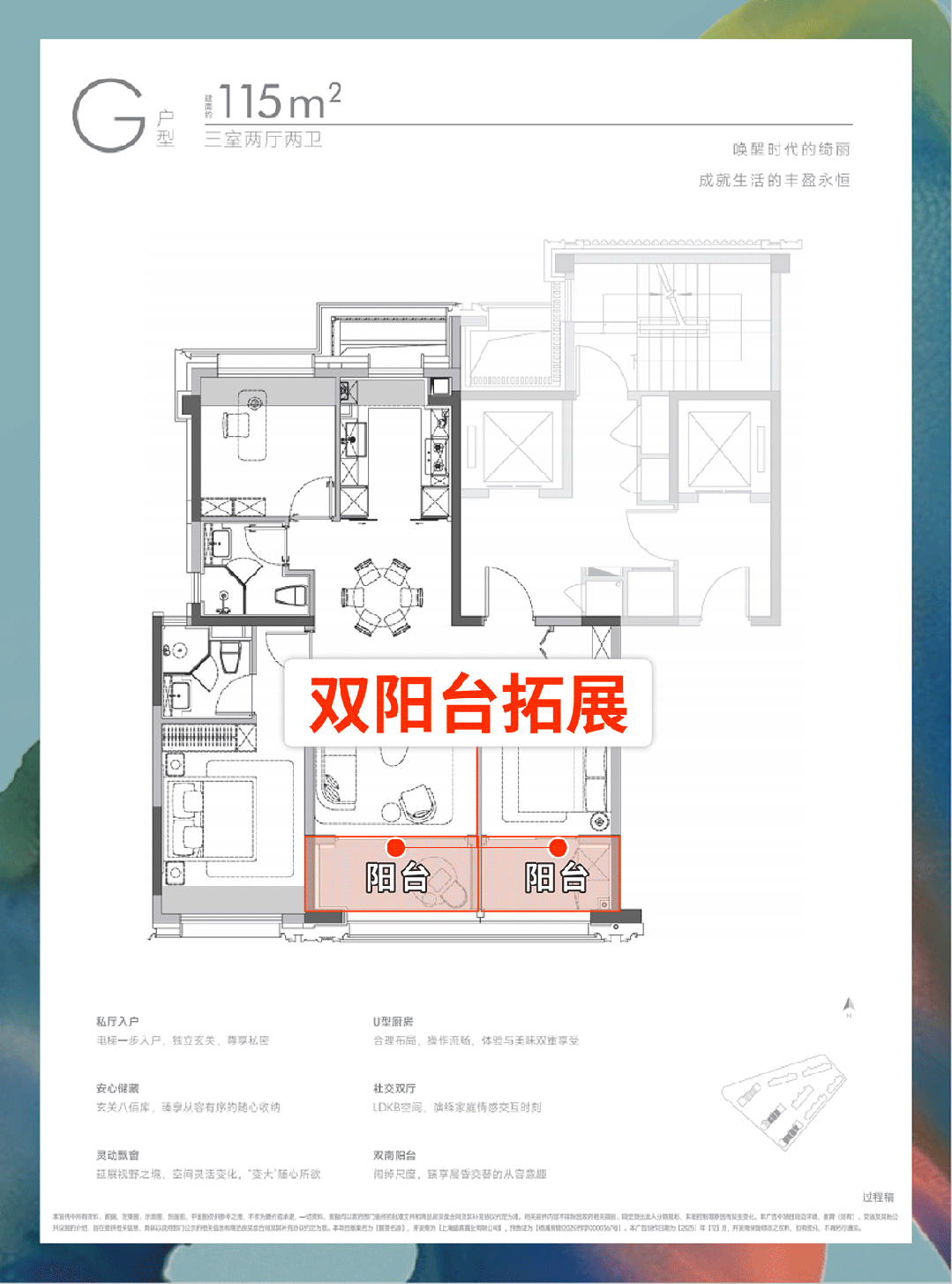 新发布：保利誉滨江恭候莅临最新聚焦保利誉滨江售楼处全(图23)