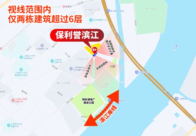 新发布：保利誉滨江恭候莅临最新聚焦保利誉滨江售楼处全(图30)