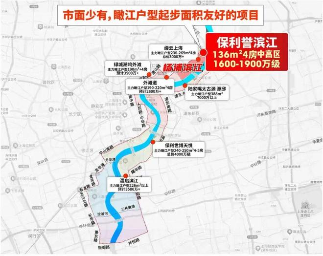 新发布：保利誉滨江恭候莅临最新聚焦保利誉滨江售楼处全(图31)