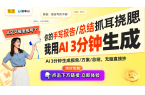限公司获高新技术企业认证推动智能电热发展